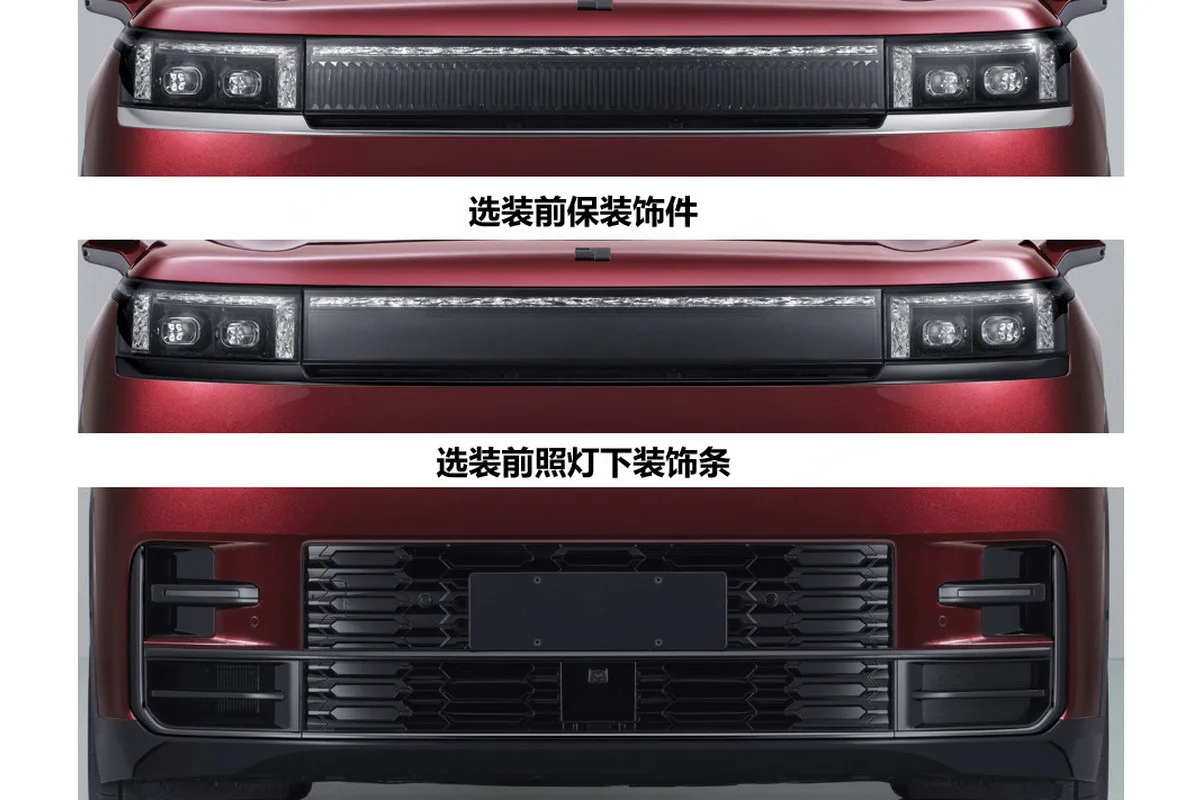 لینک اند کو 900L