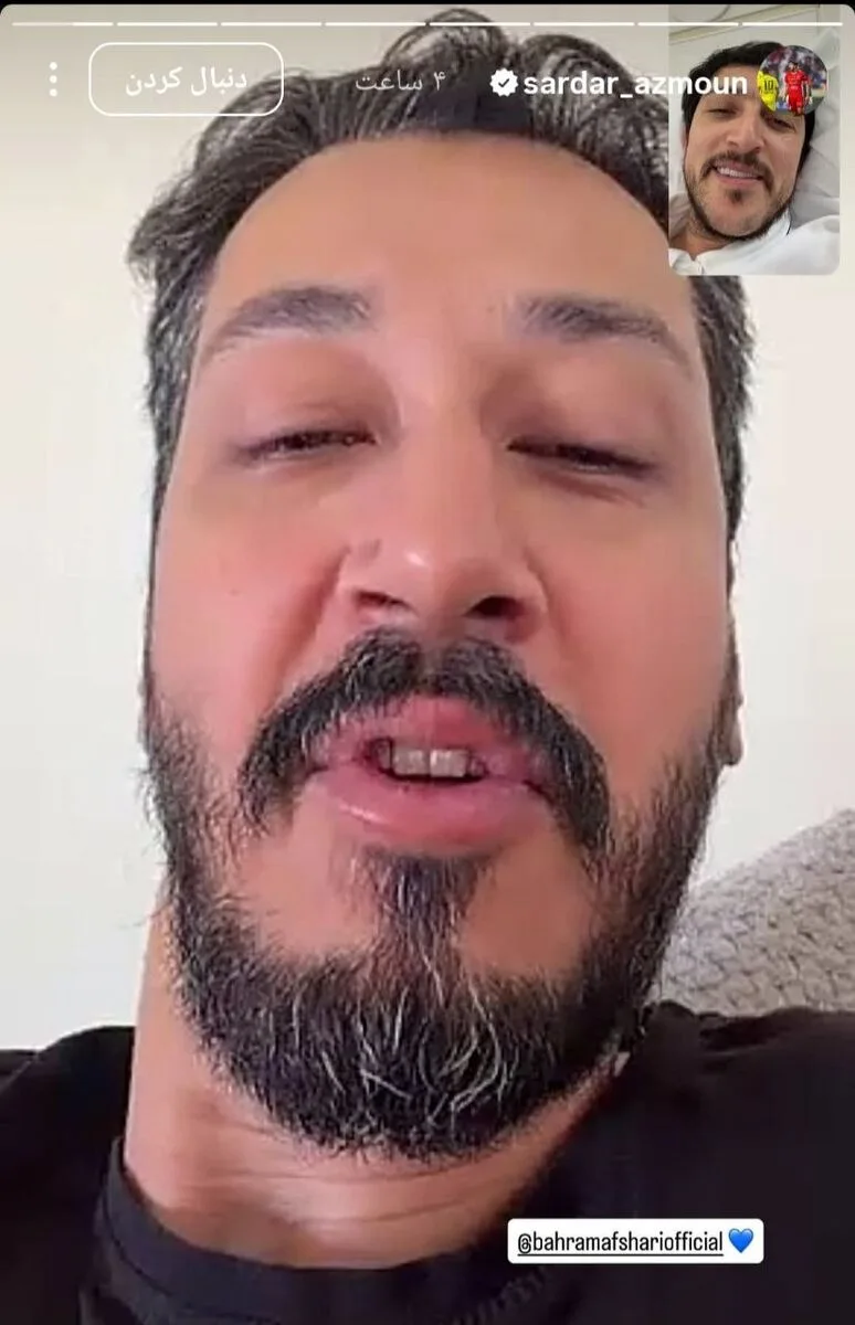 سردار آزمون