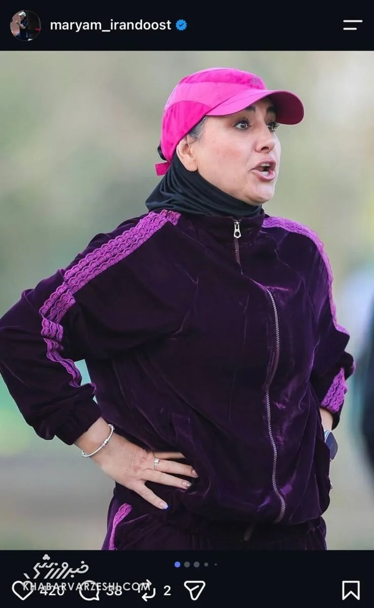 مریم ایراندوست