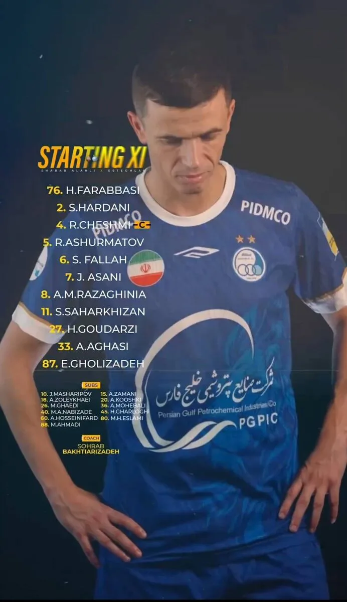 ترکیب استقلال مقابل شبابالاهلی اعلام شد +عکس