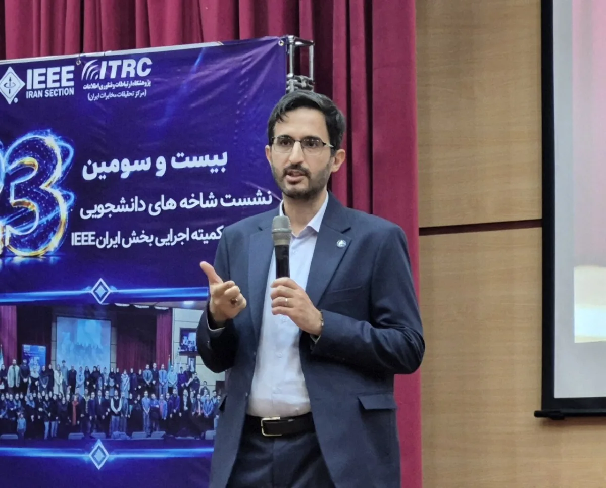استفاده از هوش مصنوعی برای حل چالشهای واقعی در ایران