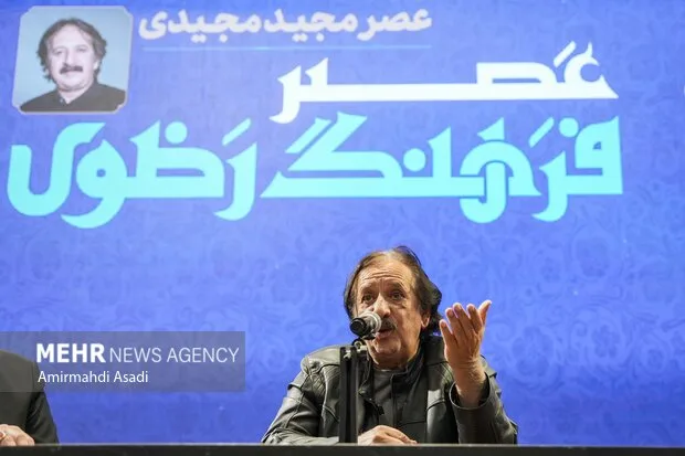 تجلیل از مجید مجیدی در جوار بارگاه منور رضوی