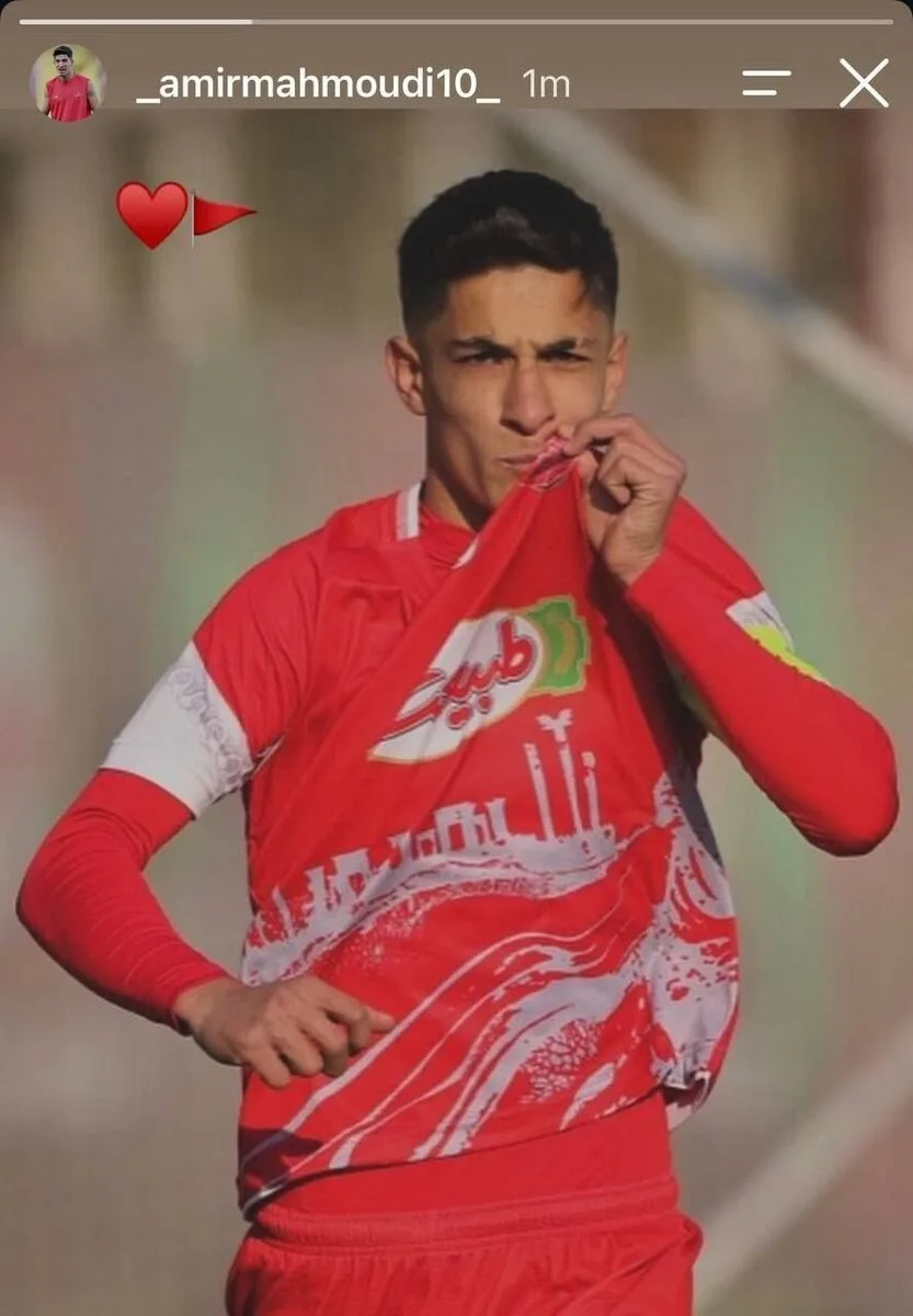 واکنش جالب ستاره پرسپولیس به شایعات با قلب و بوسه + عکس