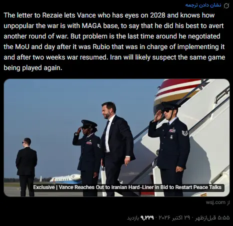 Screenshot 2026-10-29 113631