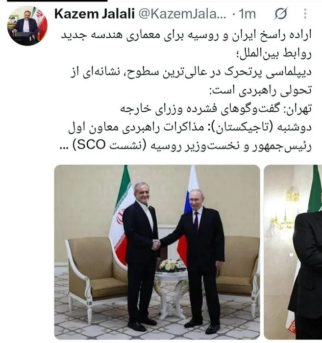سفیر ایران در روسیه: رایزنیهای پوتین و پزشکیان در اجلاس صادرکنندگان گاز ادامه خواهد یافت