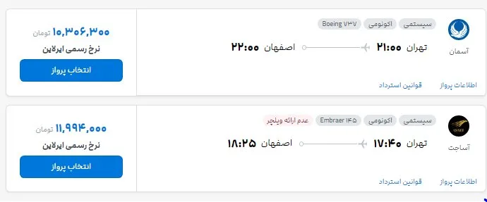 سسسسسسس