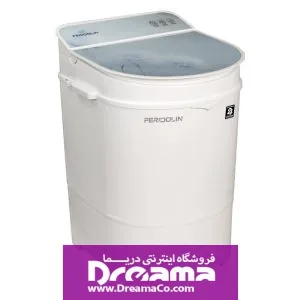 مینی واش 2.5 کیلویی