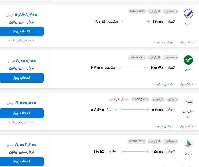 سسسسسسس