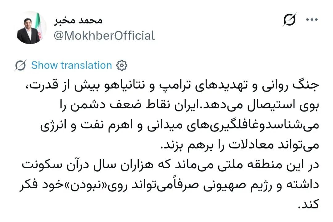 مخبر: شناخت ضعف‌های دشمن؛ غافلگیری میدانی و اهرم نفت و انرژی، دشمن را به استیصال کشانده اس