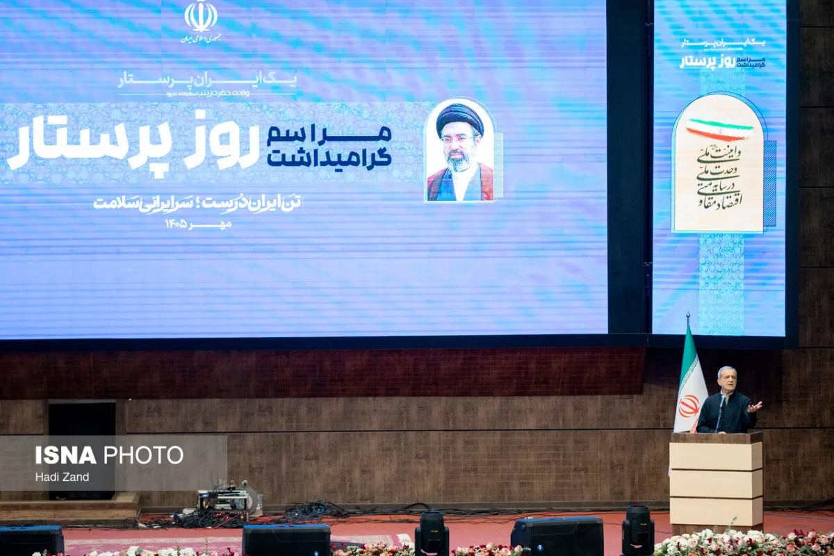 مسعود پزشکیان رئیس جمهور در مراسم گرامیداشت روز پرستار
