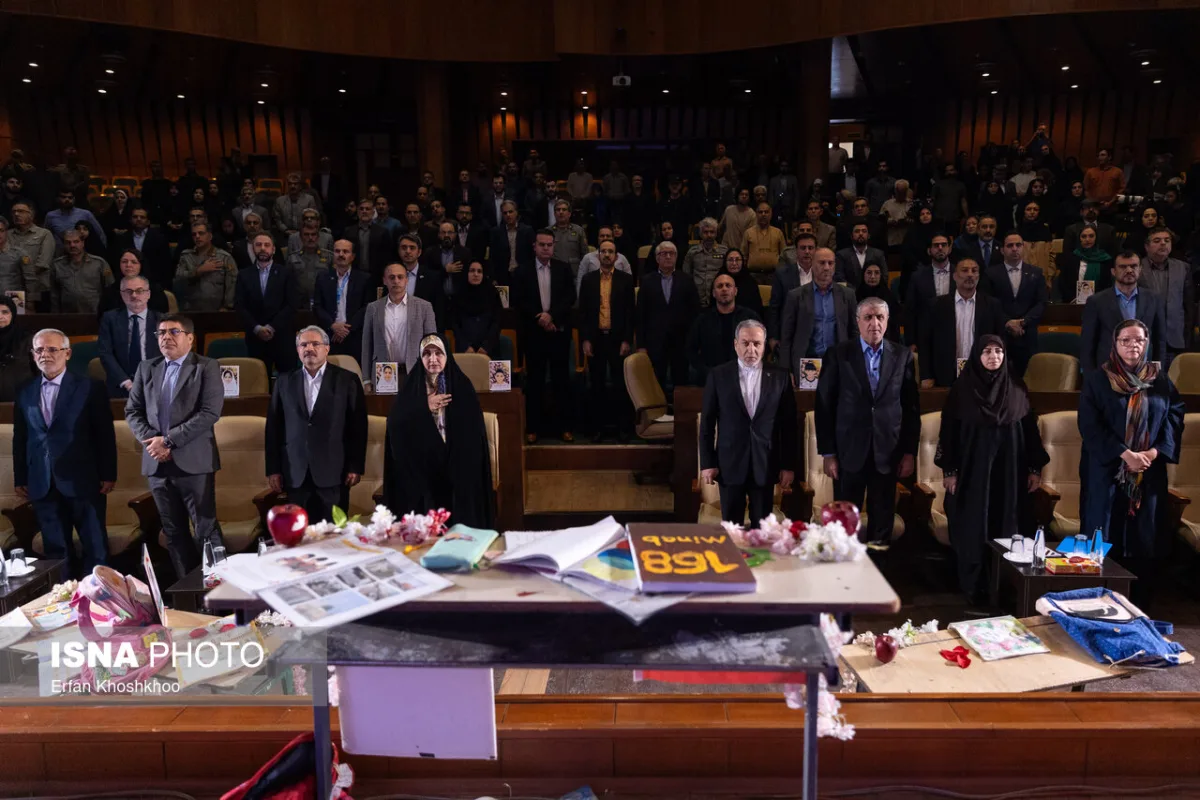 نشست «اکوساید: جنایت جنگی خاموش»