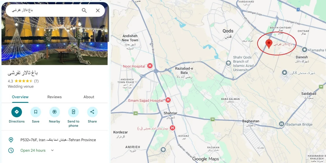 باغ تالار تفرشی کجاست باغ تالار تفرشی کجاست