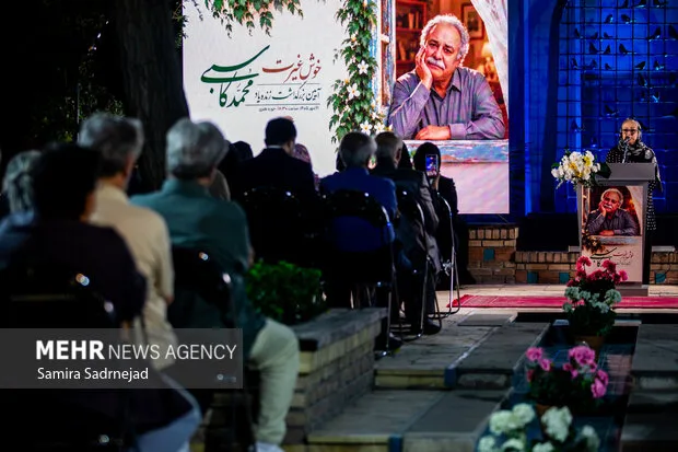 مراسم گرامیداشت مرحوم «محمد کاسبی»