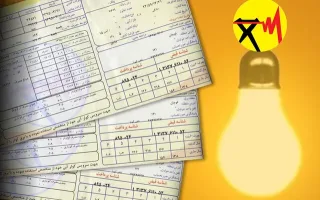 قبض برق مشترکین خانگی تا ۳۰ درصد تخفیف خواهد داشت