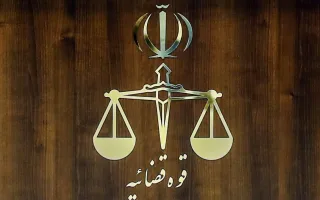 دادستانی تهران علیه یک نماینده پیشین مجلس و یک رسانه اقدام حقوقی انجام داد