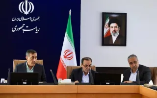 تحلیل شیوه‌های تأمین مالی پروژه‌های عمرانی کشور در نشست معاون اجرایی رئیس‌جمهور