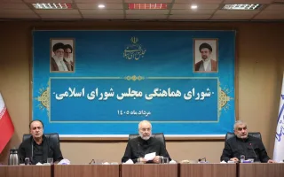 مأموریت‌ صحن و کمیسیون‌های مجلس بر اساس اولویت‌های کشور در ایام جنگ و پساجنگ