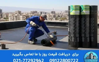 10 نکته مهم برای خرید بهترین نوع ایزوگام برای مناطق گرمسیر؛ راهنمای انتخاب عایق ماندگار زیر آفتاب داغ
