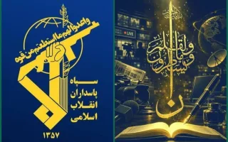 سپاه: اعتراف رسانه‌های خارجی به شکست ترامپ حاصل مجاهدت رسانه‌های انقلابی است
