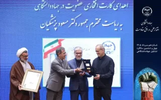 اعطای کارت عضویت افتخاری جهاددانشگاهی به رئیس‌جمهور