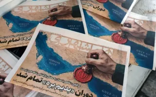 «کلید هرمز» در دست چه کسی است؟ مسابقه زمان میان تهران و واشنگتن