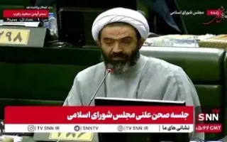 تذکر نماینده تندرو مجلس برای حجاب؛ قانون حجاب باید ابلاغ شود/ امروز در پارک‌ها مشروب‌خواری و هنجارشکنی می‌شود/ تفاهمنامه با آمریکا مرده است