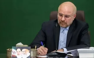 رئیس مجلس انتصاب سرلشکر عبداللهی را به ریاست ستادکل نیروهای مسلح تبریک گفت