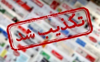 آیا پرواز بالگردهای آمریکایی در محدوده قشم واقعیت دارد؟