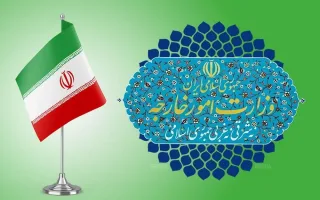 «واکنش تند تهران به بیانیه اروپا»