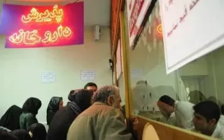 اقتصاد دارو و حال نزار مردم