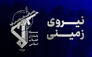 انهدام باقیمانده تیم تروریستی در جنوب استان سیستان و بلوچستان