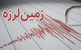 زمین‌لرزه‌ای با قدرت ۷.۴ ریشتر در اندونزی