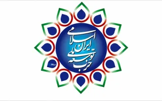 توافق‌نامه اسلام‌آباد، موفقیتی برجسته در عرصه دیپلماسی برای ایران است