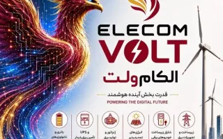 الکامپ با شعار «هوش مصنوعی، امنیت دیجیتال، آینده ایران» برگزار خواهد شد