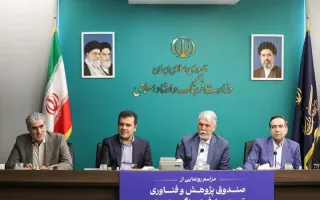 همکاری بنیاد فارابی و معاونت علمی به منظور جذب نخبگان در صنعت سینما