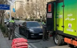 فروش اینترنتی بنزین سوپر وارداتی و ارائه به‌صورت حضوری با نرخ ۱۳۰ هزار تومان!