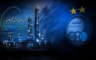 تسهیلات ۴ میلیون دلاری هلدینگ خلیج‌فارس به استقلال به‌جای بازنشستگان تخصیص یافت!
