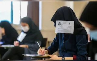 کارت کنکور ۱۴۰۵ منتشر شد
