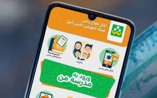 قابلیت‌های نوین کلاس مجازی شاد؛ از هوش مصنوعی تا طراحی آزمون
