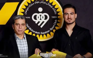 نخستین واکنش گزینه پرسپولیس پس از پیوستن به سپاهان: به هواداران صد درصد وعده می‌دهم!