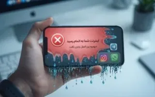 پایان مهلت یک هفته‌ای اپراتورها برای اثبات عدم وجود کم‌فروشی در ارائه اینترنت