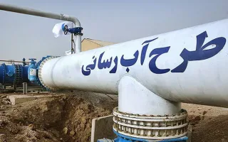 اختصاص اعتبار ۱۰ همتی برای کاهش مشکل کم‌آبی در استان‌ها/ تأمین آب برای ۴۷۲ روستای کشور