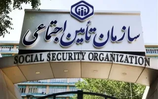 کارفرمایان برای دریافت خدمات هوشمند بازرسی، اطلاعات کارگاه‌ها را تکمیل نمایند