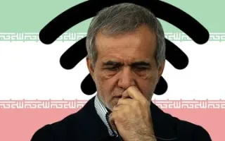 چالش‌های پیچیده پزشکیان برای خاتمه دادن به پرونده فیلترینگ/ غفلت دولت از مافیاهای مرتبط با فروش فیلترشکن‌ها/ دولت چگونه به شکستن قفل فیلترینگ می‌پردازد؟+ جدول