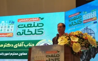 گلخانه‌ها؛ فرصتی نوین برای ارزآوری در کشاورزی ایران