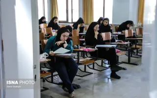 بیانیه درباره روش ارزشیابی پیشرفت تحصیلی و برنامه آزمون‌های شهریورماه ۱۴۰۵