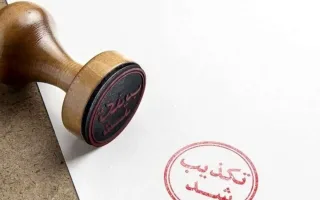 چه رازی در پس حمله به دادگستری بهبهان نهفته است؟