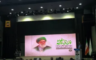 «بهار دلشکسته» رونمایی شد؛ اهالی فرهنگ از خاطراتشان با رهبر شهید گفتند