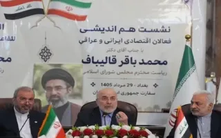 قالیباف: روابط اقتصادی ایران و عراق نیازمند نقشه راه است