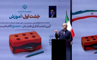 پزشکیان: کیفیت آموزشی نباید تنها در اختیار اقشار مرفه جامعه باشد